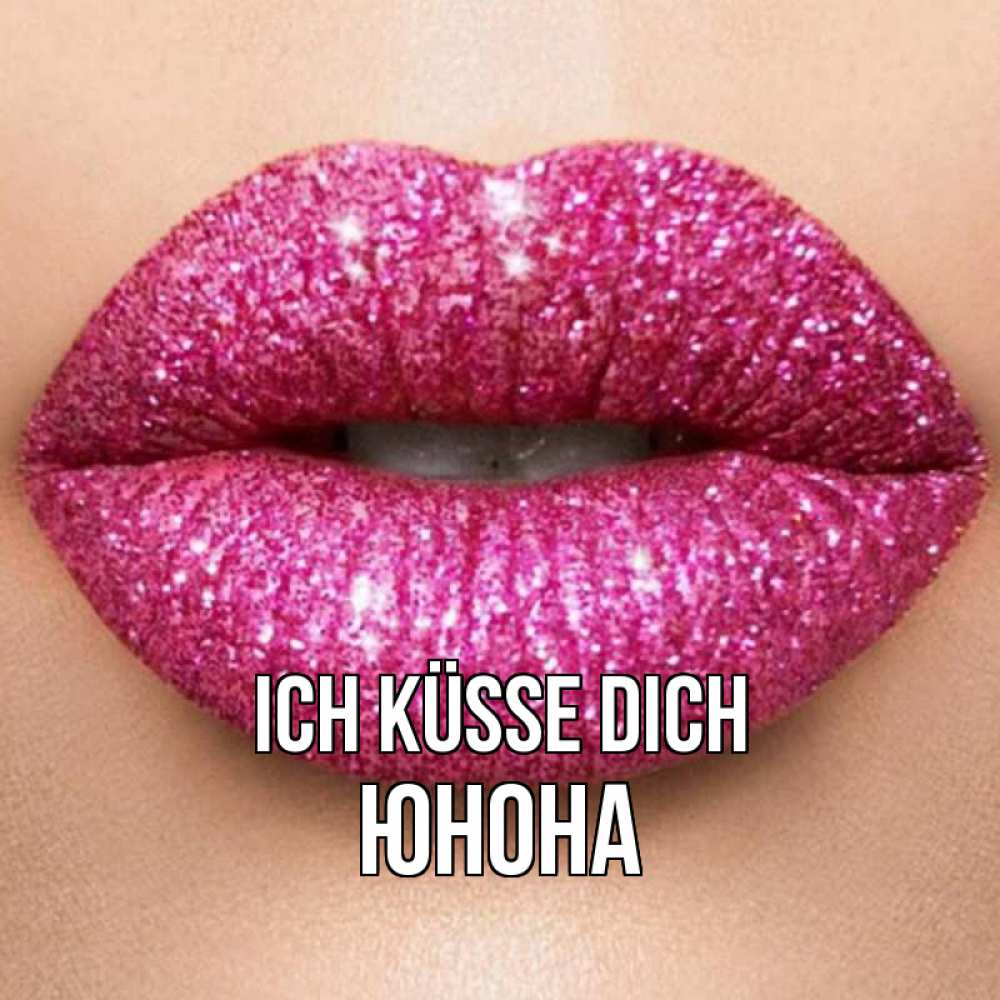 Открытка на каждый день с именем, Юнона Ich küsse dich поцелуй с подписью для парня Прикольная открытка с пожеланием онлайн скачать бесплатно 