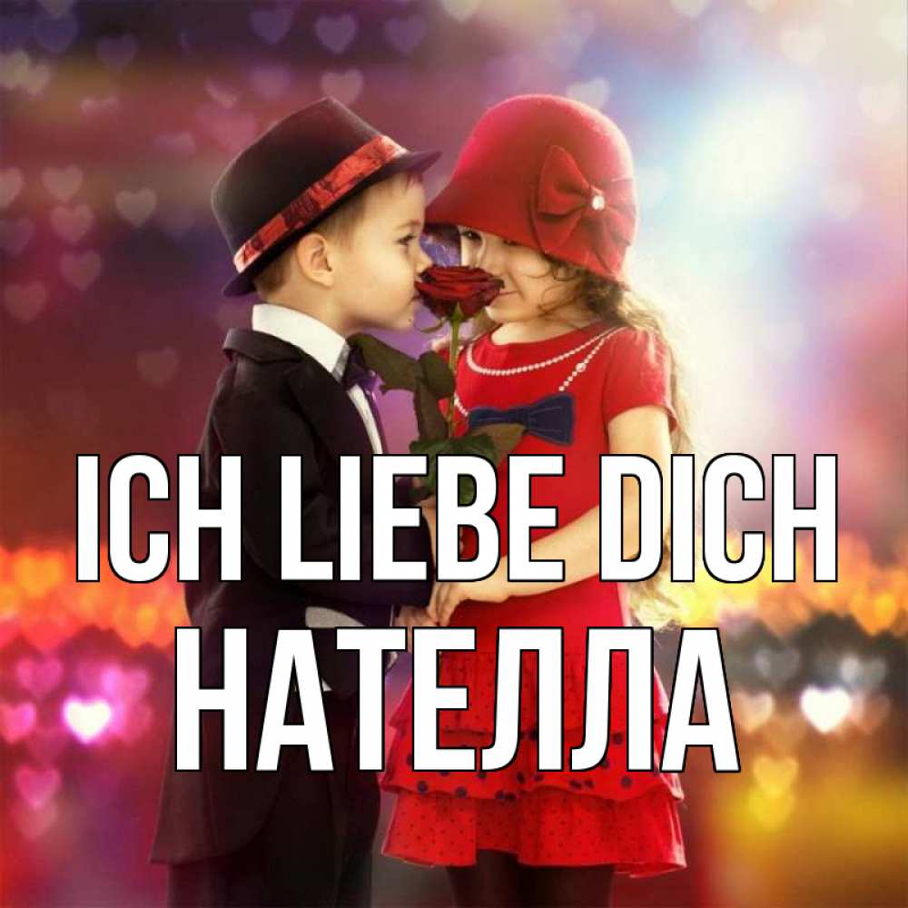 Открытка на каждый день с именем, Нателла Ich liebe dich черное и красное и роза Прикольная открытка с пожеланием онлайн скачать бесплатно 