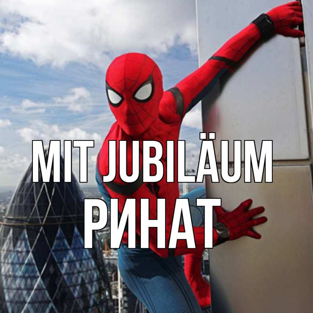 Открытка на каждый день с именем, Ринат Mit Jubiläum Марвел Прикольная открытка с пожеланием онлайн скачать бесплатно 