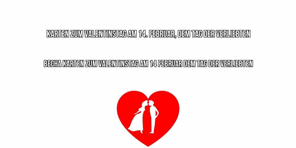 Открытка на каждый день с именем, Весна Karten zum Valentinstag am 14. Februar, dem Tag der Verliebten парень и девушка целуются Прикольная открытка с пожеланием онлайн скачать бесплатно 