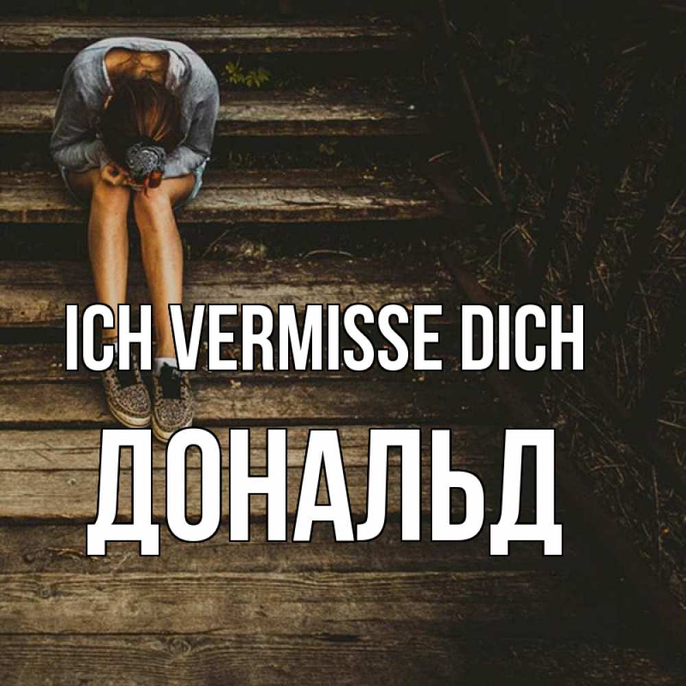 Открытка на каждый день с именем, Дональд Ich vermisse dich грущу Прикольная открытка с пожеланием онлайн скачать бесплатно 
