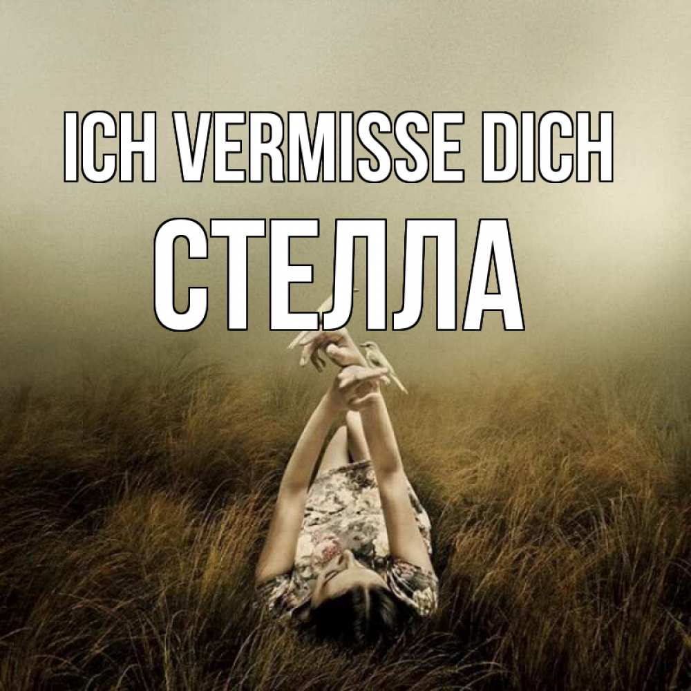 Открытка на каждый день с именем, Стелла Ich vermisse dich девушка с голубями Прикольная открытка с пожеланием онлайн скачать бесплатно 