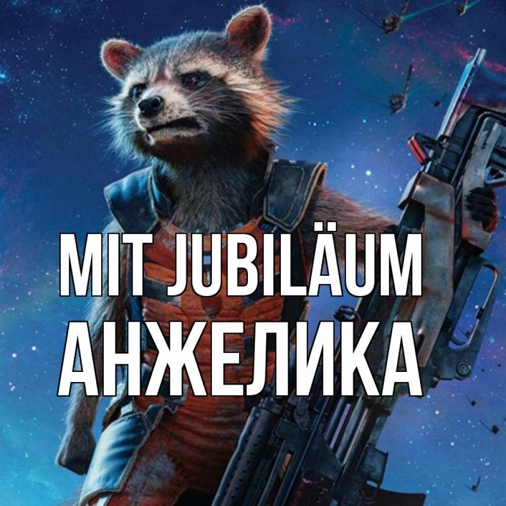 Открытка на каждый день с именем, Анжелика Mit Jubiläum реактивный Рокета Прикольная открытка с пожеланием онлайн скачать бесплатно 