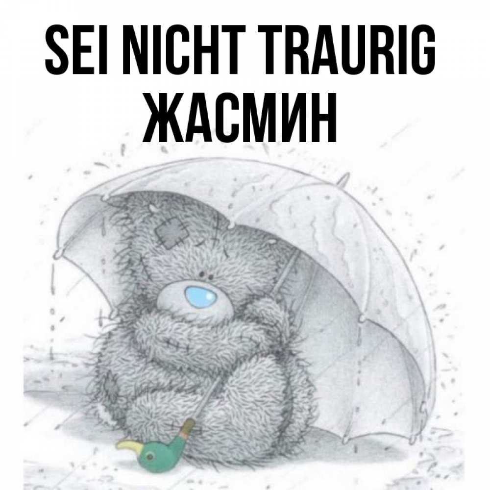 Открытка на каждый день с именем, Жасмин Sei nicht traurig спасите мишку Тедди Прикольная открытка с пожеланием онлайн скачать бесплатно 
