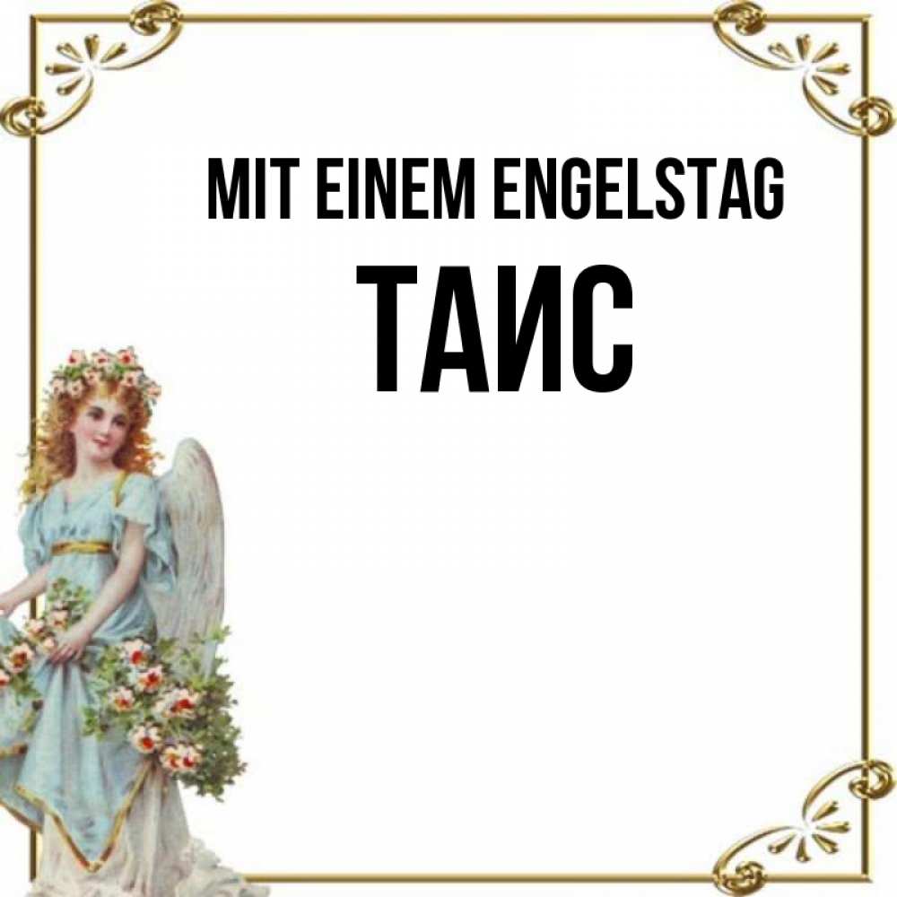 Картинка Mit einem Engelstag, Таис