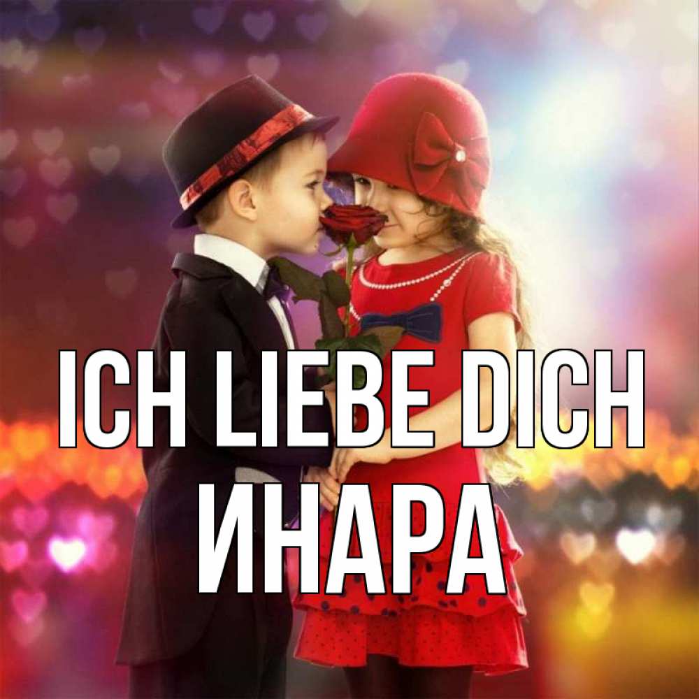 Открытка на каждый день с именем, Инара Ich liebe dich черное и красное и роза Прикольная открытка с пожеланием онлайн скачать бесплатно 