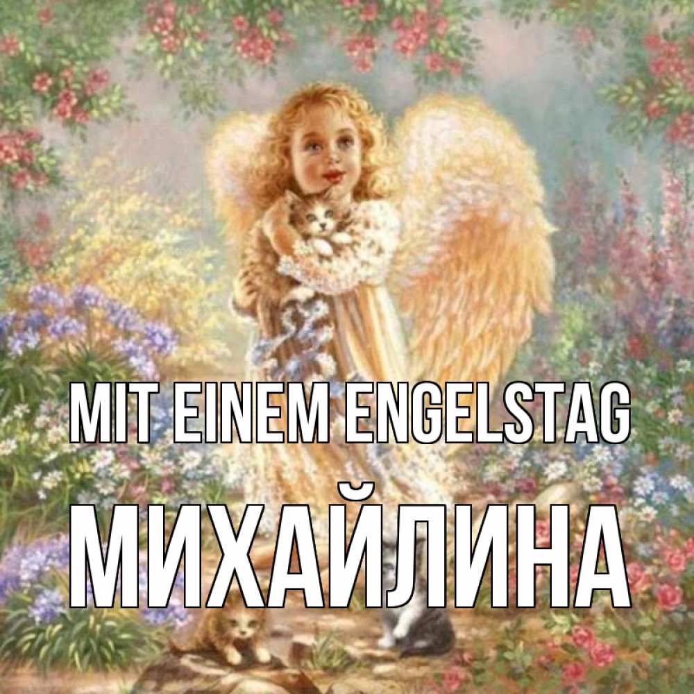 Открытка на каждый день с именем, Михайлина Mit einem Engelstag держит котенка Прикольная открытка с пожеланием онлайн скачать бесплатно 