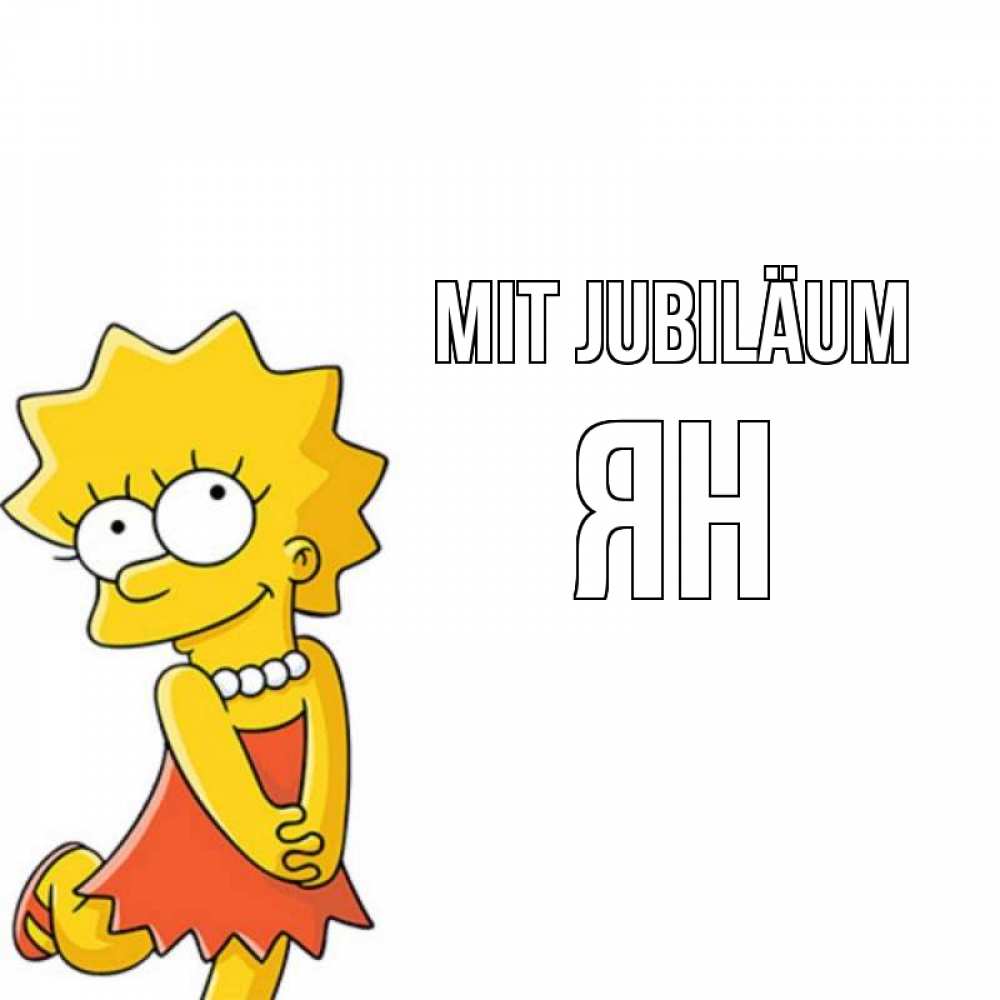 Открытка на каждый день с именем, Ян Mit Jubiläum девочка Прикольная открытка с пожеланием онлайн скачать бесплатно 