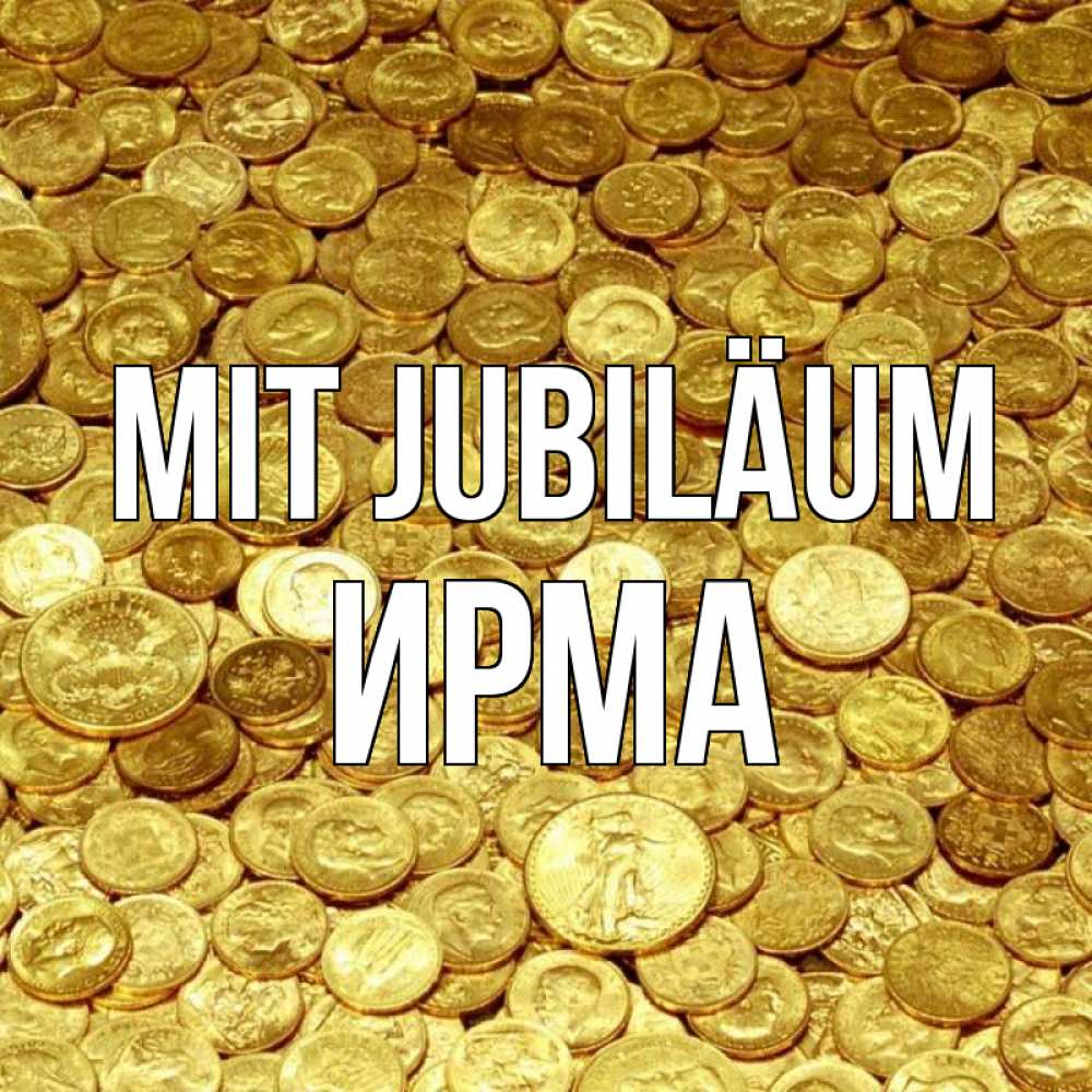 Открытка на каждый день с именем, Ирма Mit Jubiläum с пожеланием разбогатеть Прикольная открытка с пожеланием онлайн скачать бесплатно 