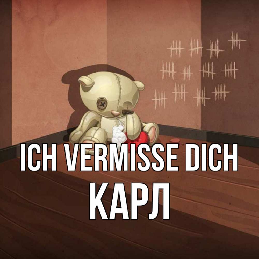 Открытка на каждый день с именем, Карл Ich vermisse dich скорее ко мне Прикольная открытка с пожеланием онлайн скачать бесплатно 