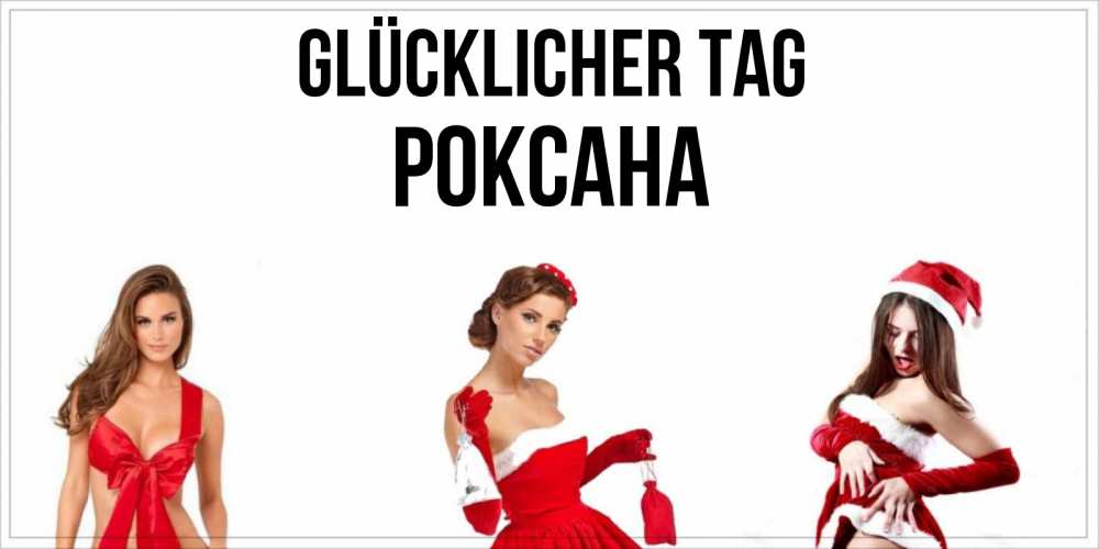 Открытка на каждый день с именем, Роксана Glücklicher Tag пожелай парню отличного дня Прикольная открытка с пожеланием онлайн скачать бесплатно 