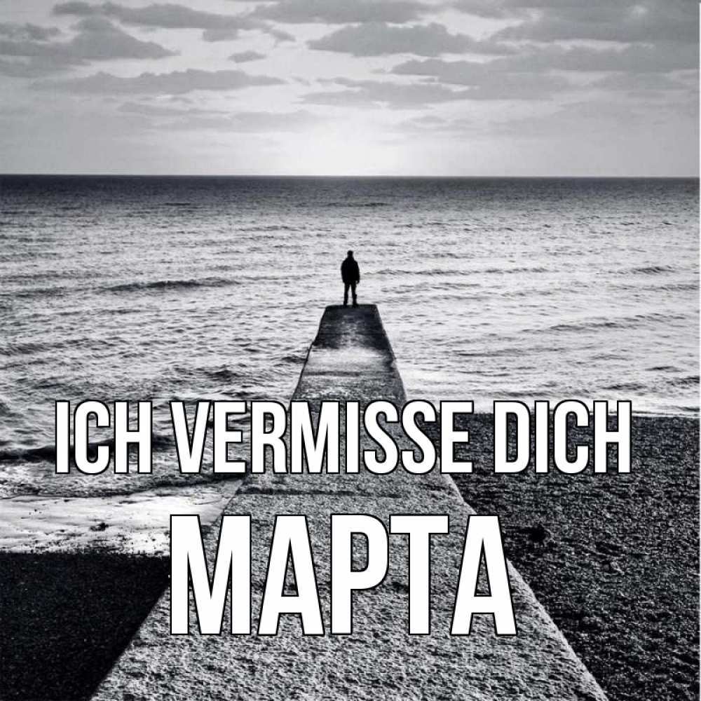 Открытка на каждый день с именем, Марта Ich vermisse dich скучашки Прикольная открытка с пожеланием онлайн скачать бесплатно 