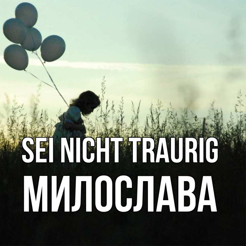 Открытка на каждый день с именем, Милослава Sei nicht traurig ребенок Прикольная открытка с пожеланием онлайн скачать бесплатно 