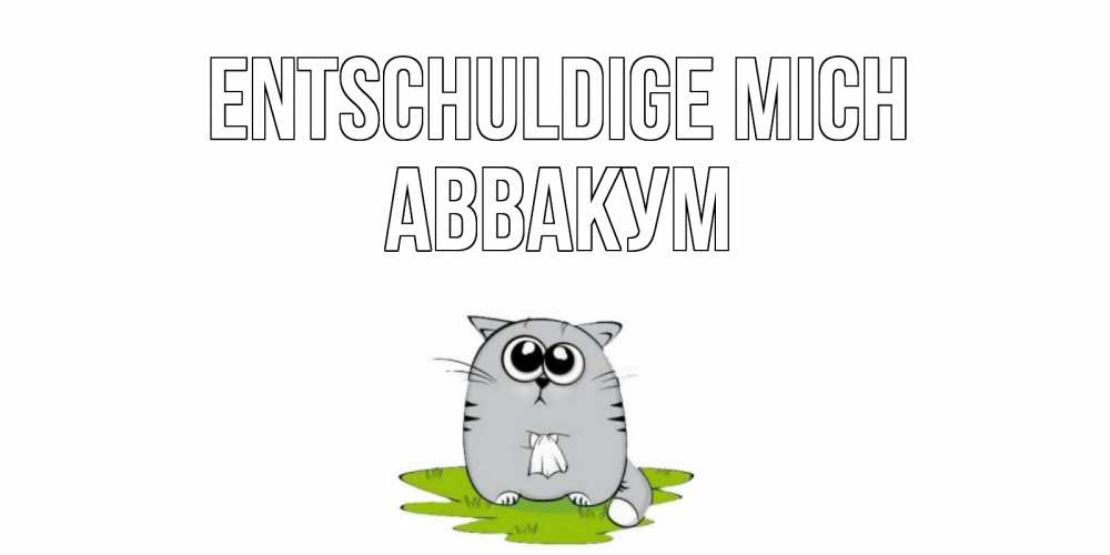 Открытка на каждый день с именем, Аввакум Entschuldige mich открытка с котиком просящим прощения Прикольная открытка с пожеланием онлайн скачать бесплатно 