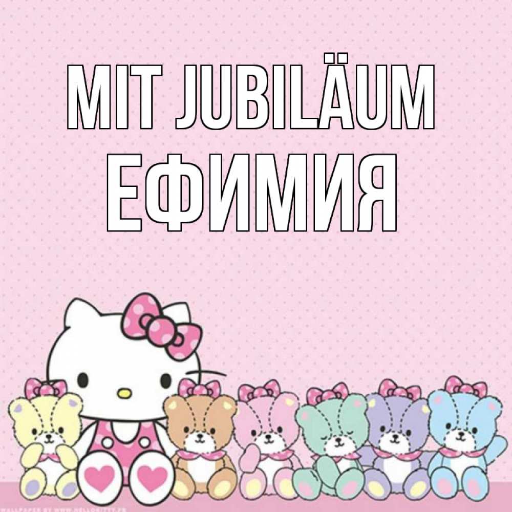 Открытка на каждый день с именем, Ефимия Mit Jubiläum Мишки Прикольная открытка с пожеланием онлайн скачать бесплатно 