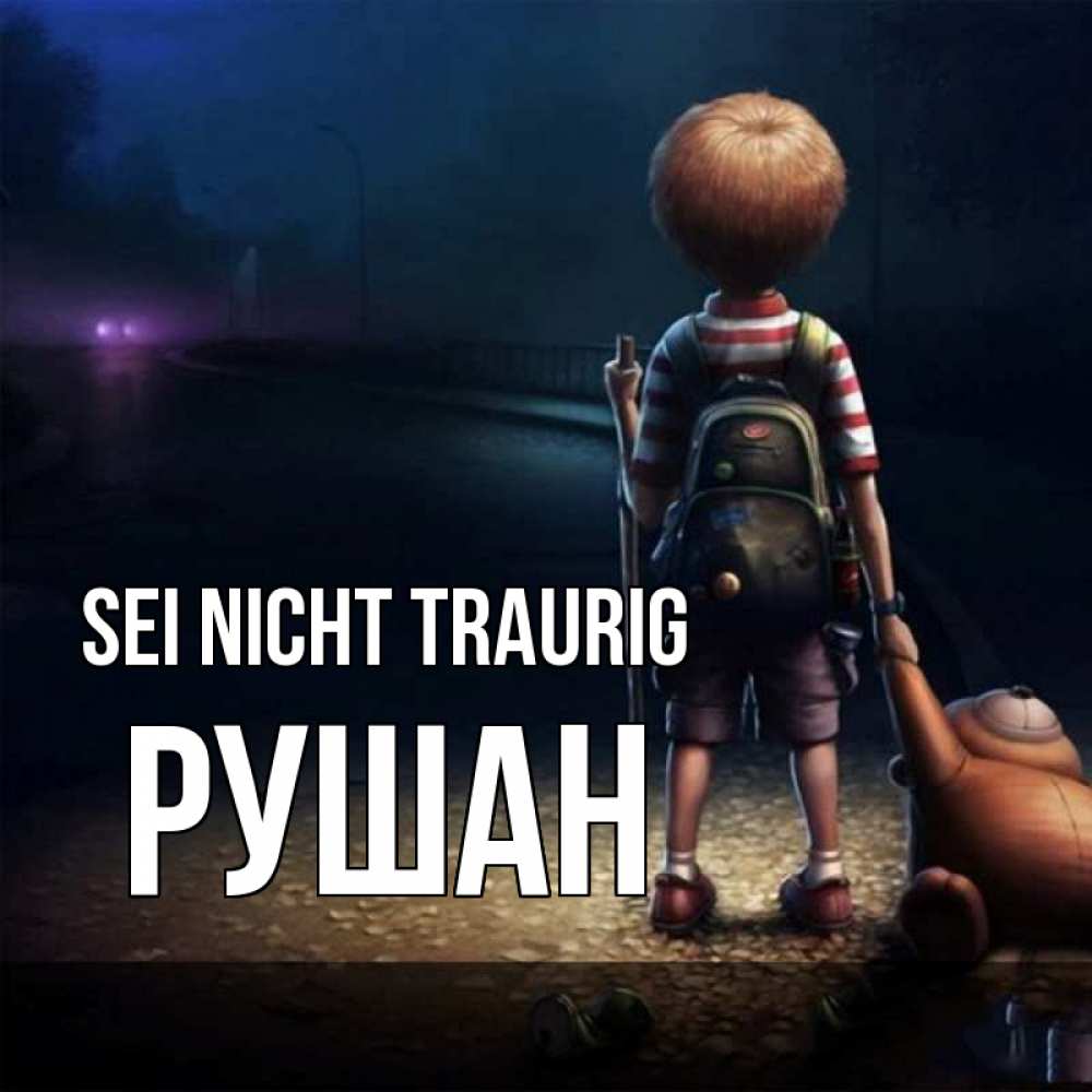 Открытка на каждый день с именем, Рушан Sei nicht traurig мишка рюкзак ребенок Прикольная открытка с пожеланием онлайн скачать бесплатно 