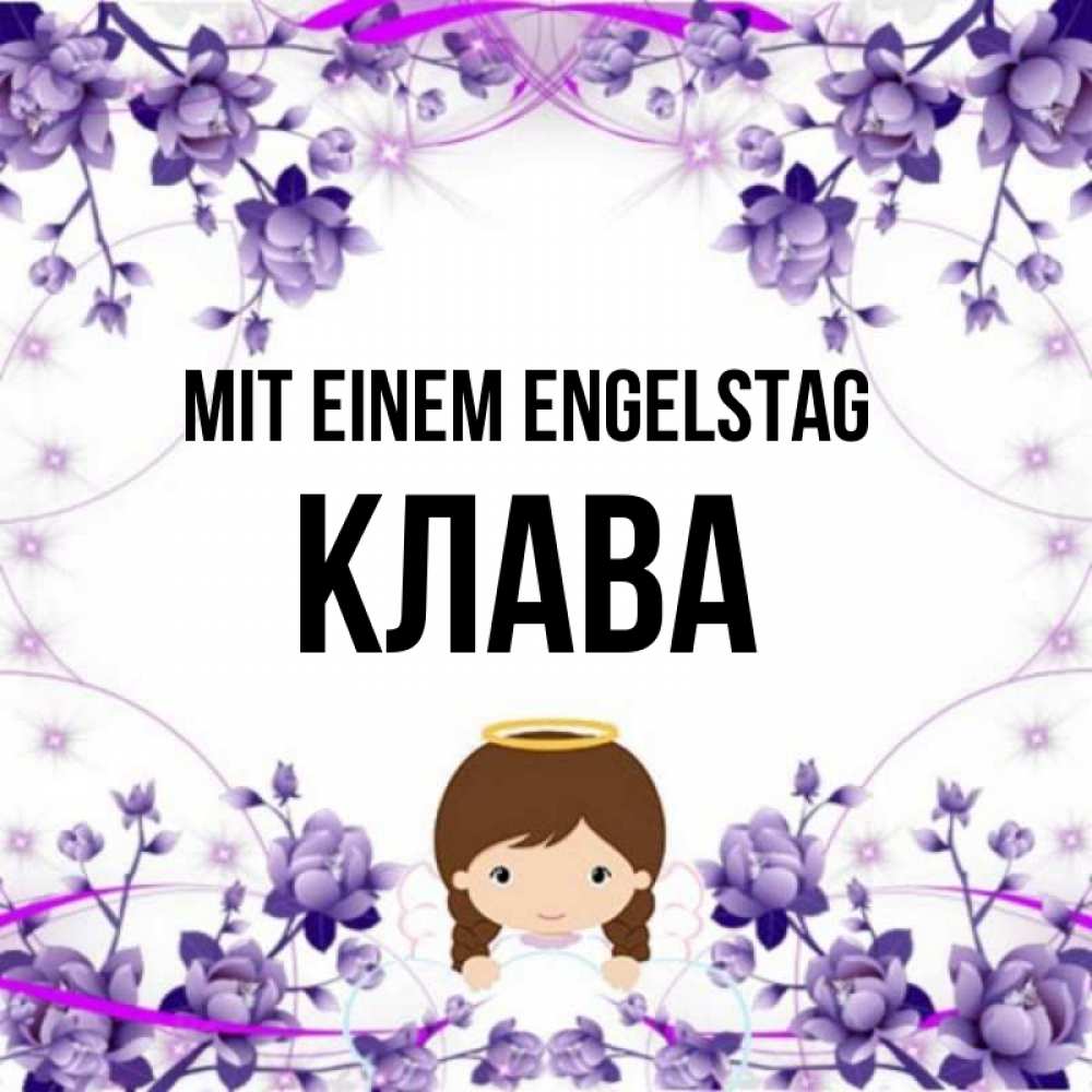 Картинка Mit einem Engelstag, Клава