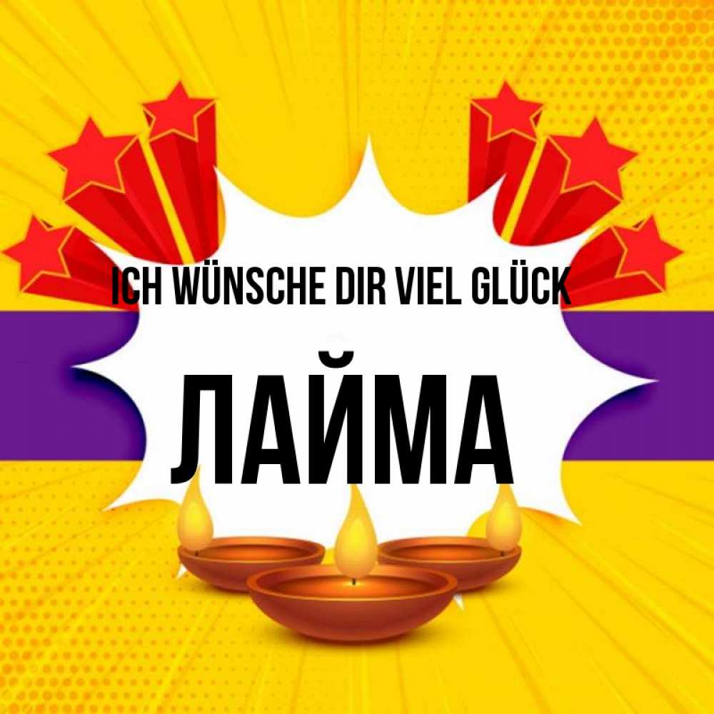 Открытка на каждый день с именем, Лайма Ich wünsche dir viel Glück векторное изображение Прикольная открытка с пожеланием онлайн скачать бесплатно 