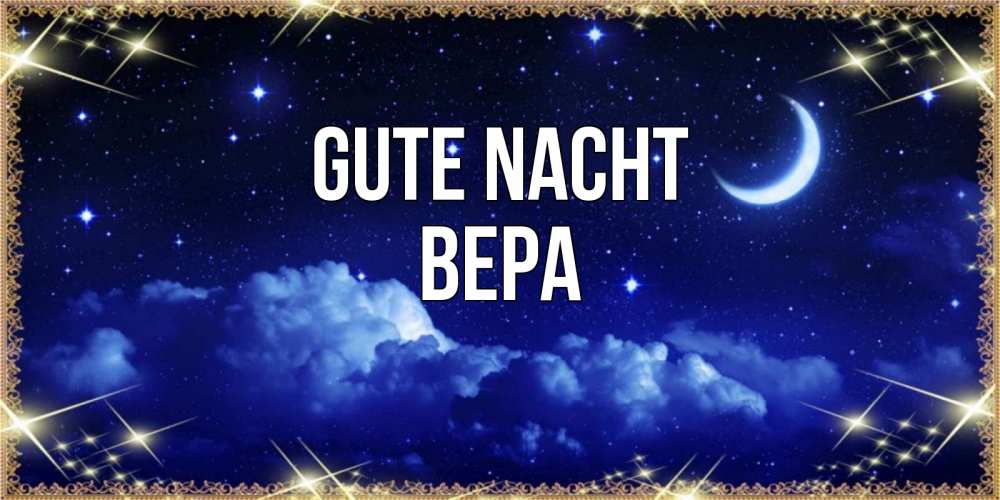 Открытка на каждый день с именем, Вера Gute Nacht хорошо выспаться и удачной ночи Прикольная открытка с пожеланием онлайн скачать бесплатно 