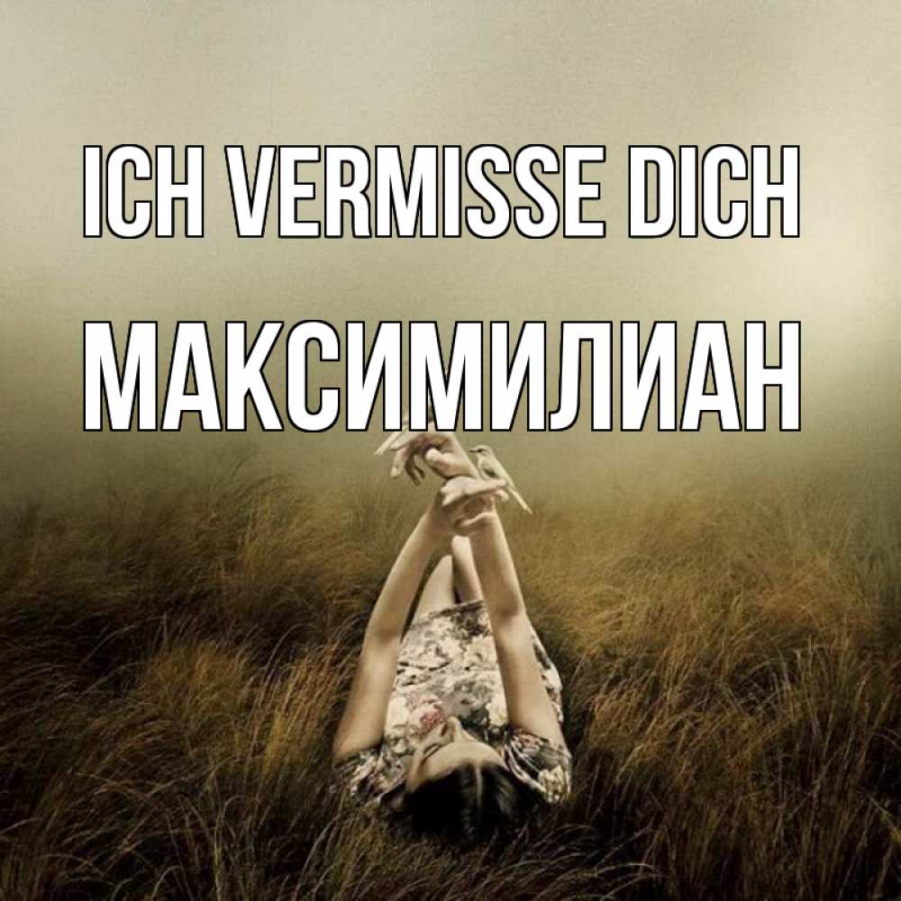 Открытка на каждый день с именем, Максимилиан Ich vermisse dich девушка с голубями Прикольная открытка с пожеланием онлайн скачать бесплатно 