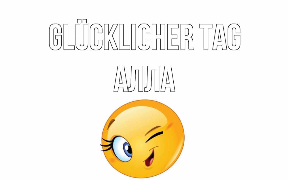 Открытка на каждый день с именем, Алла Glücklicher Tag чудесный день Прикольная открытка с пожеланием онлайн скачать бесплатно 
