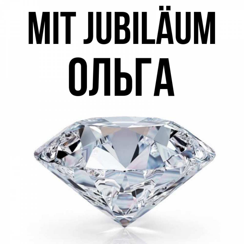 Открытка на каждый день с именем, Ольга Mit Jubiläum к пожеланием быть богатым Прикольная открытка с пожеланием онлайн скачать бесплатно 