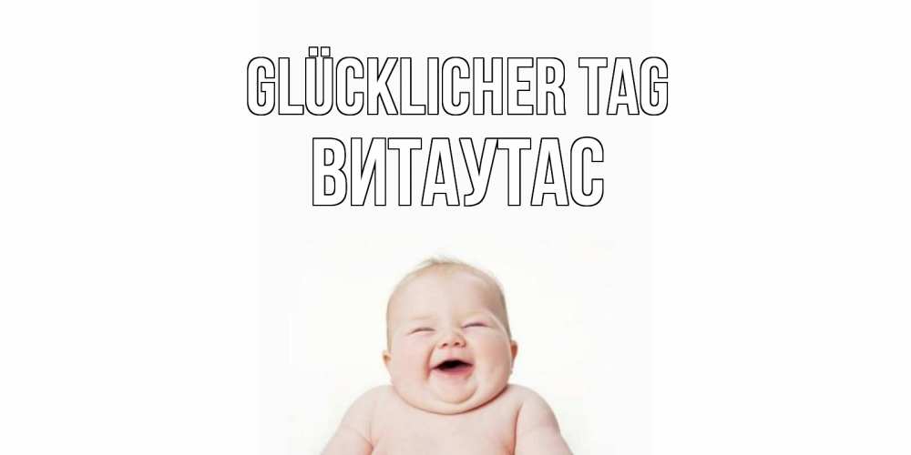 Открытка на каждый день с именем, Витаутас Glücklicher Tag открытка для поднятия настроения Прикольная открытка с пожеланием онлайн скачать бесплатно 