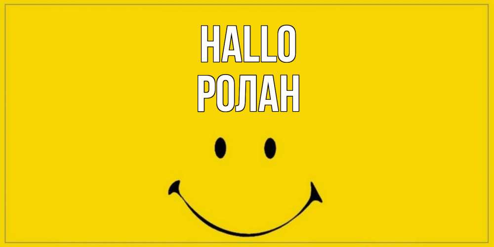 Открытка на каждый день с именем, Ролан Hallo смайл Прикольная открытка с пожеланием онлайн скачать бесплатно 