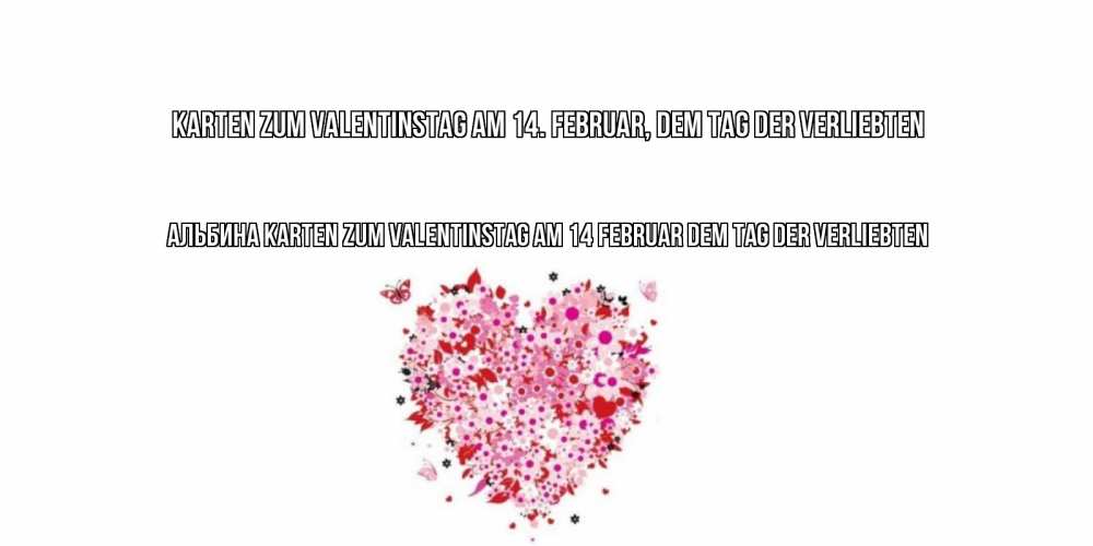 Открытка на каждый день с именем, Альбина Karten zum Valentinstag am 14. Februar, dem Tag der Verliebten день всех влюбленных пора дарить валентинку девушке Прикольная открытка с пожеланием онлайн скачать бесплатно 