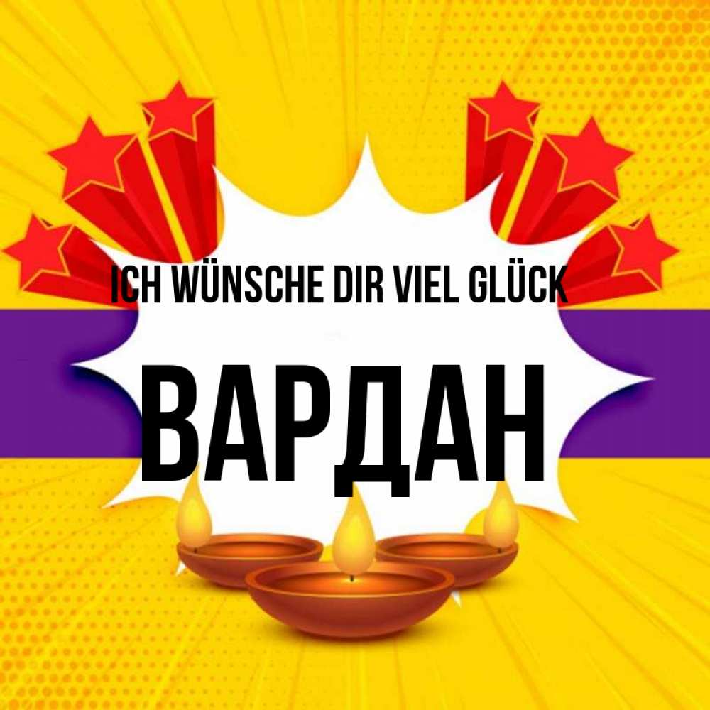 Открытка на каждый день с именем, Вардан Ich wünsche dir viel Glück векторное изображение Прикольная открытка с пожеланием онлайн скачать бесплатно 