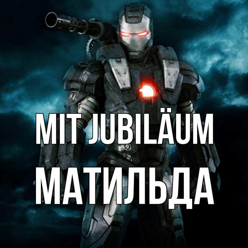Открытка на каждый день с именем, Матильда Mit Jubiläum марвел супергерой в новом костюме Прикольная открытка с пожеланием онлайн скачать бесплатно 