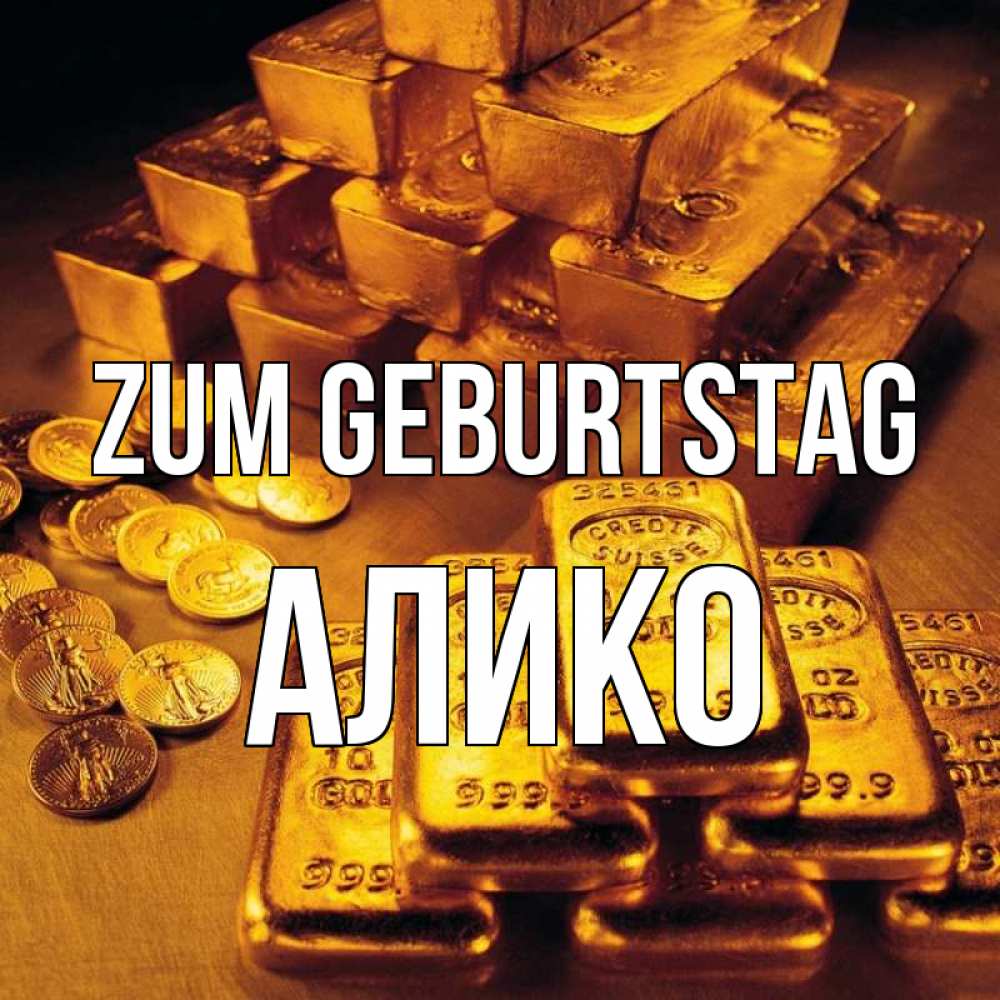 Открытка на каждый день с именем, Алико Zum Geburtstag со слитками золота и золотыми монетами Прикольная открытка с пожеланием онлайн скачать бесплатно 