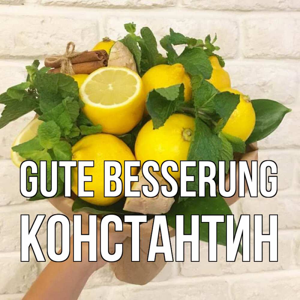 Открытка на каждый день с именем, Константин Gute Besserung витамины Прикольная открытка с пожеланием онлайн скачать бесплатно 