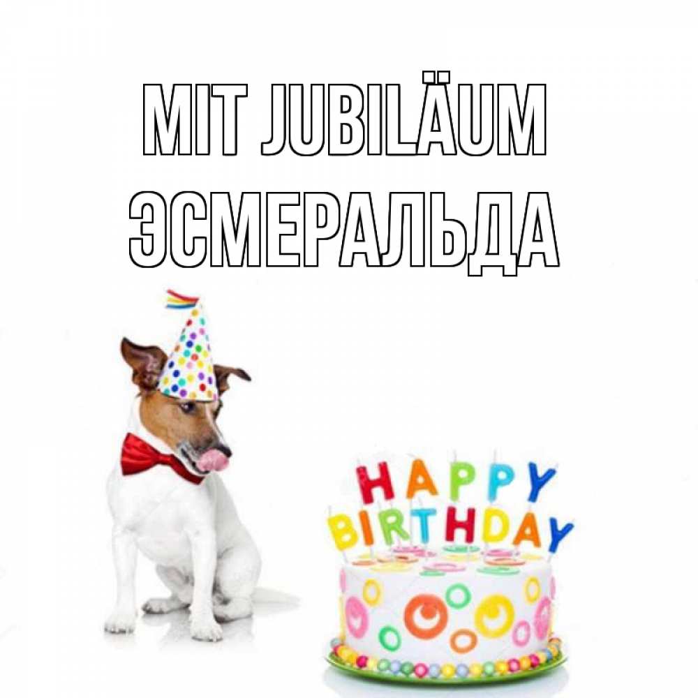 Открытка на каждый день с именем, Эсмеральда Mit Jubiläum праздник Прикольная открытка с пожеланием онлайн скачать бесплатно 