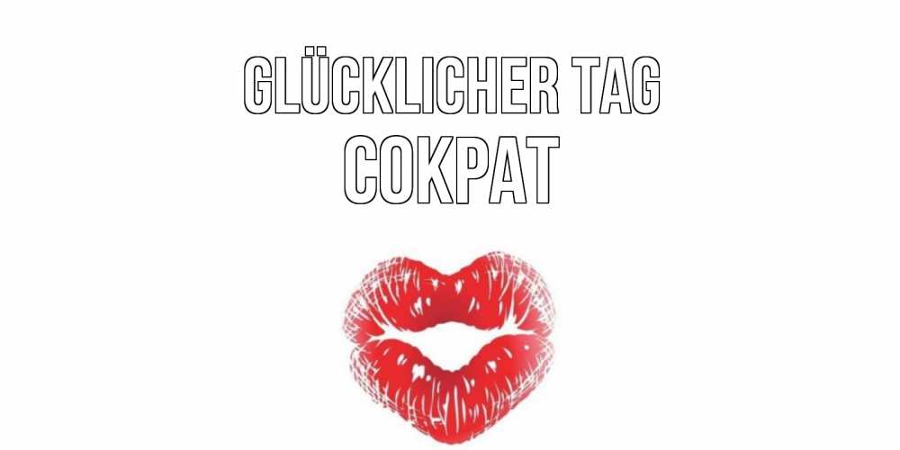 Открытка на каждый день с именем, Сократ Glücklicher Tag Поцелуй Прикольная открытка с пожеланием онлайн скачать бесплатно 