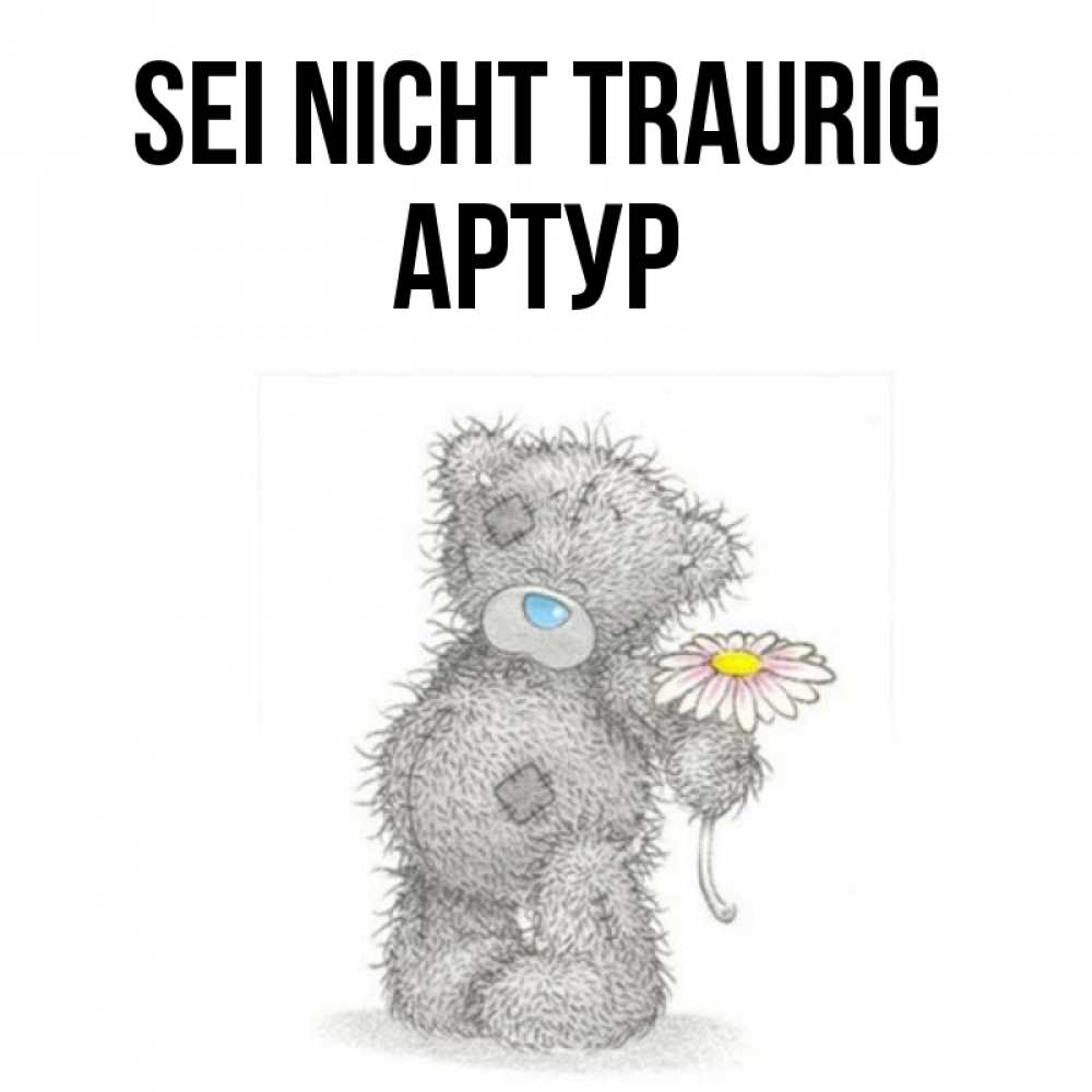 Открытка на каждый день с именем, Артур Sei nicht traurig Плюшевый медвежонок с заплатками Прикольная открытка с пожеланием онлайн скачать бесплатно 