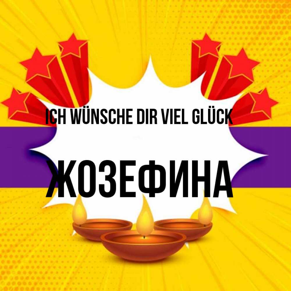 Открытка на каждый день с именем, Жозефина Ich wünsche dir viel Glück векторное изображение Прикольная открытка с пожеланием онлайн скачать бесплатно 