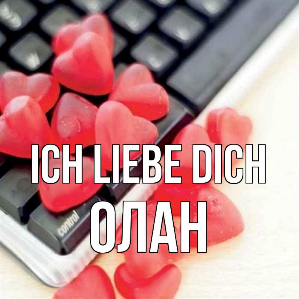 Открытка на каждый день с именем, Олан Ich liebe dich конфеты в виде сердец Прикольная открытка с пожеланием онлайн скачать бесплатно 