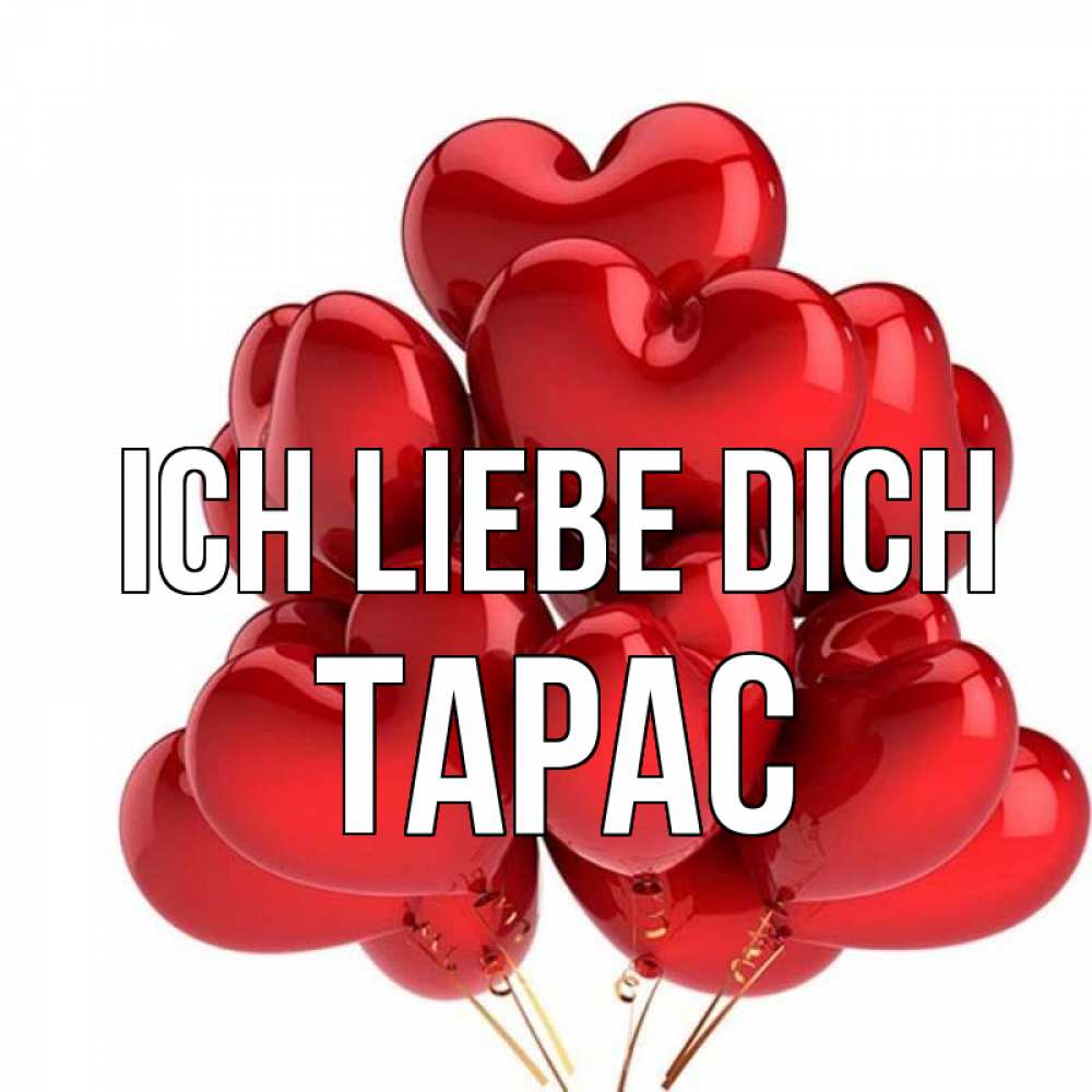 Открытка на каждый день с именем, Тарас Ich liebe dich бордовые шары Прикольная открытка с пожеланием онлайн скачать бесплатно 