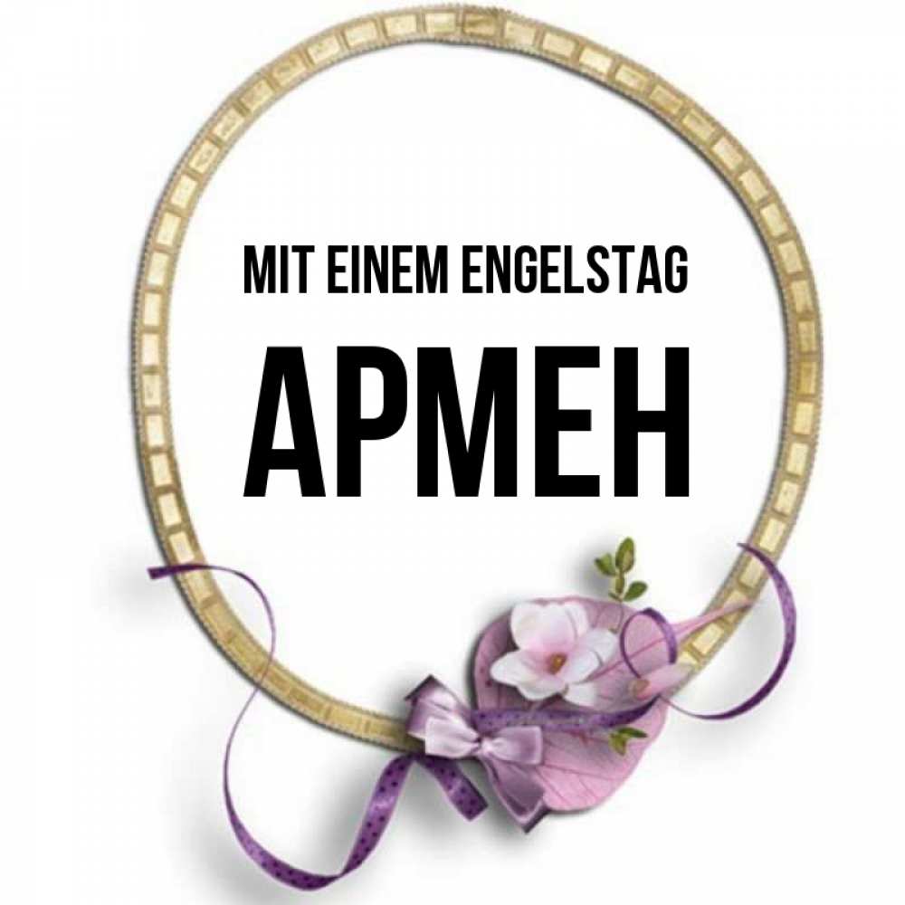 Картинка Mit einem Engelstag, Армен