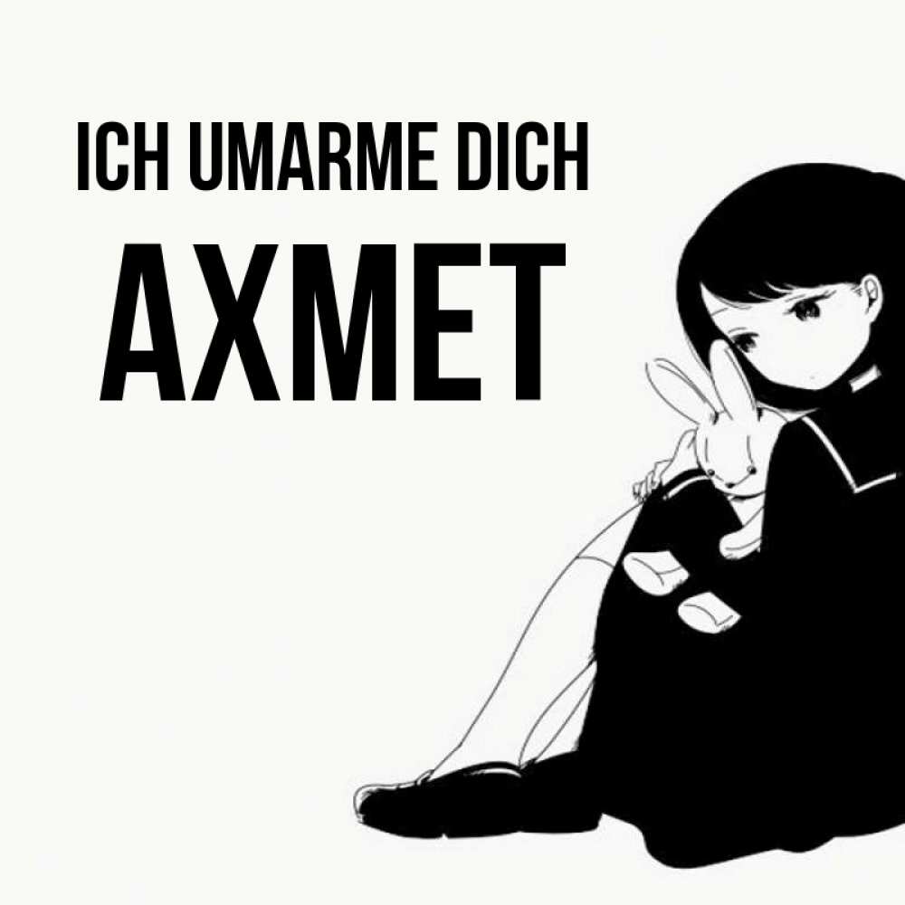 Открытка на каждый день с именем, Ахмет Ich umarme dich чернобелая картнка Прикольная открытка с пожеланием онлайн скачать бесплатно 
