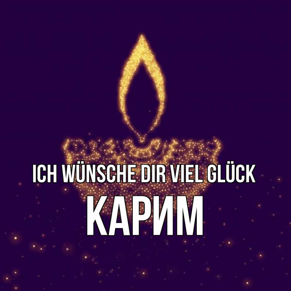 Открытка на каждый день с именем, Карим Ich wünsche dir viel Glück пусть повезет 2 Прикольная открытка с пожеланием онлайн скачать бесплатно 