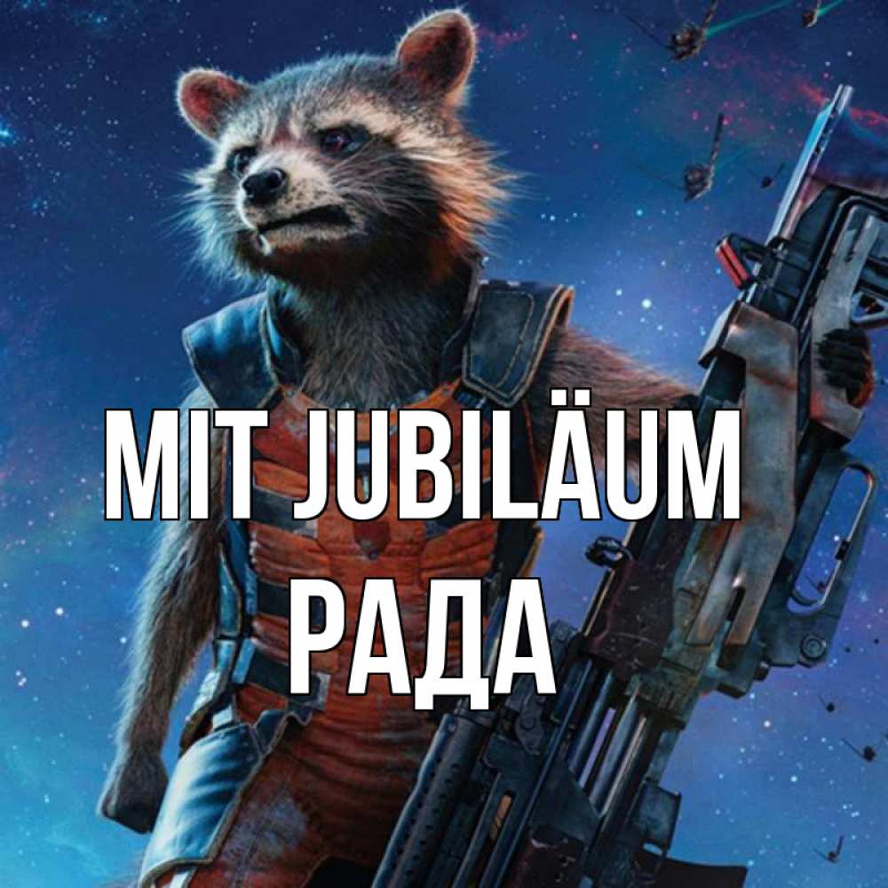 Открытка на каждый день с именем, Рада Mit Jubiläum реактивный Рокета Прикольная открытка с пожеланием онлайн скачать бесплатно 