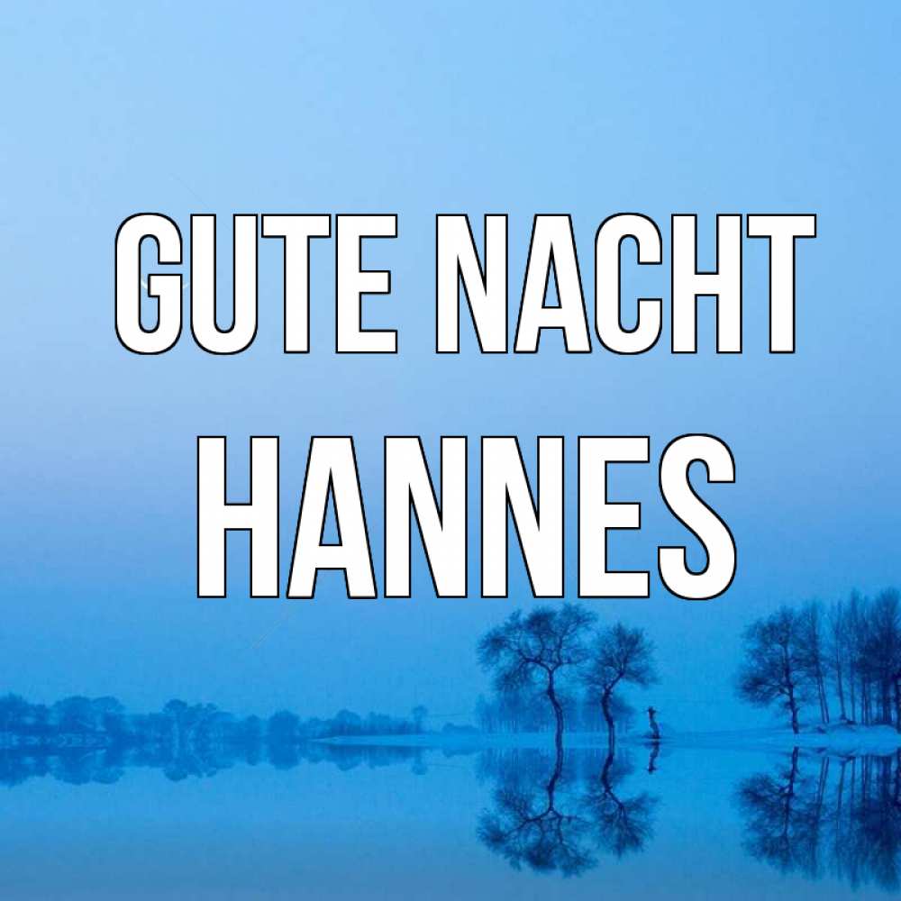 Открытка на каждый день с именем, Hannes Gute Nacht весна Прикольная открытка с пожеланием онлайн скачать бесплатно 