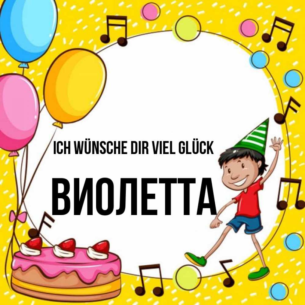 Открытка на каждый день с именем, Виолетта Ich wünsche dir viel Glück открытка 1 Прикольная открытка с пожеланием онлайн скачать бесплатно 