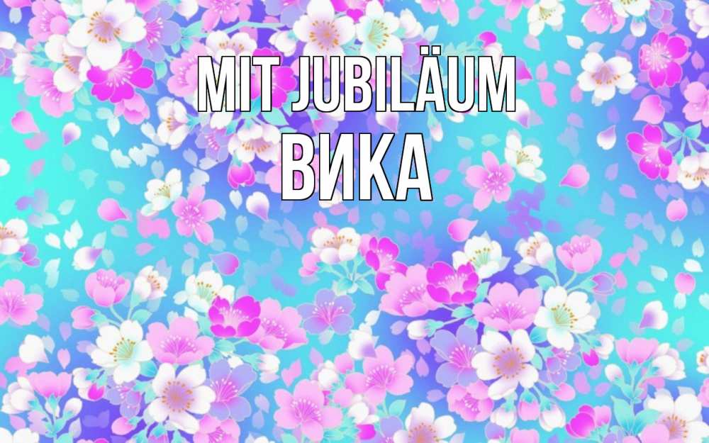 Открытка на каждый день с именем, Вика Mit Jubiläum открытка с заливкой Прикольная открытка с пожеланием онлайн скачать бесплатно 