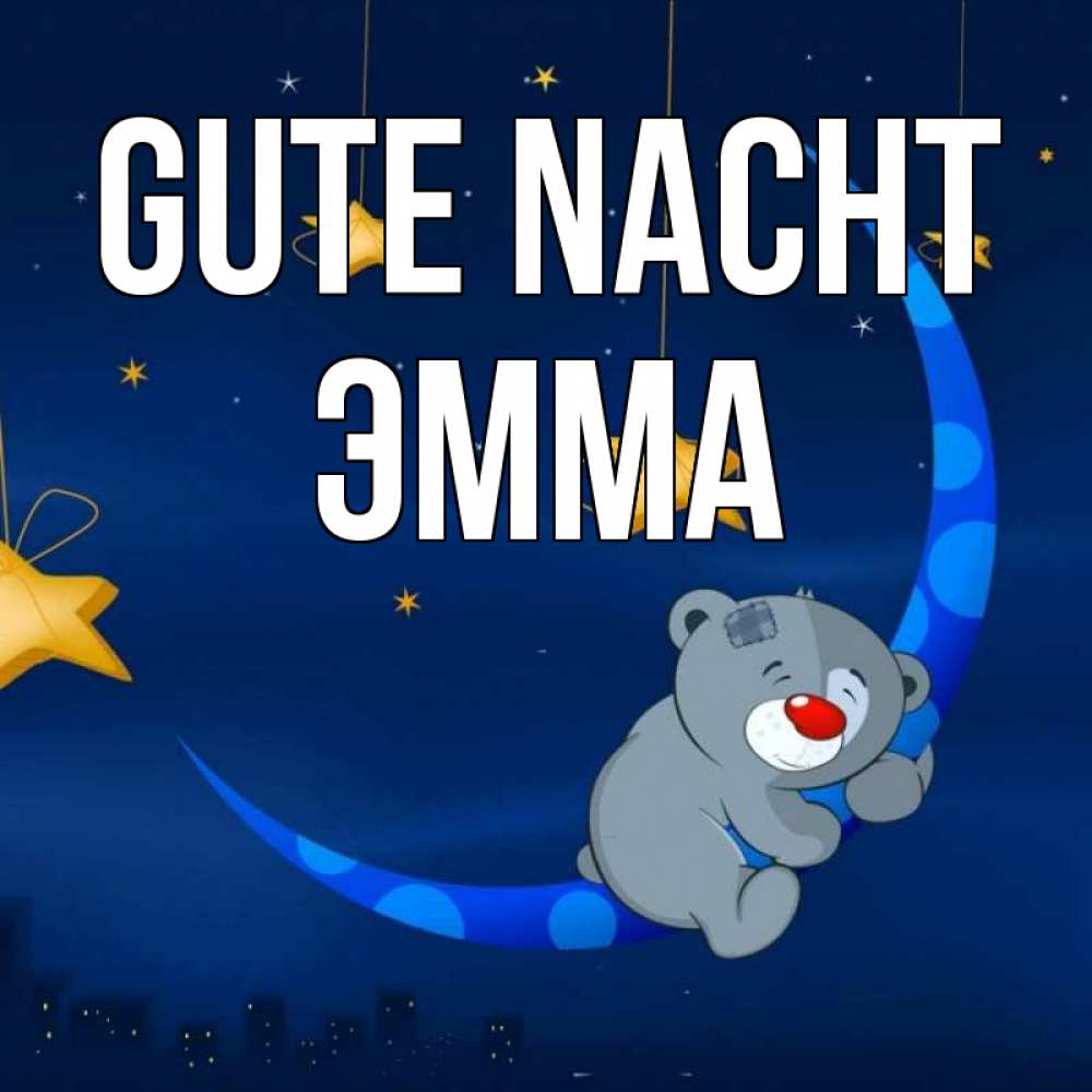 Открытка на каждый день с именем, Эмма Gute Nacht над городом Прикольная открытка с пожеланием онлайн скачать бесплатно 
