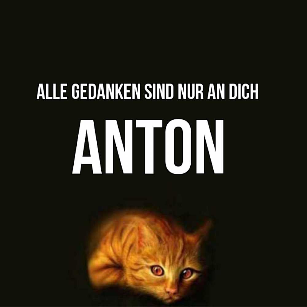 Открытка на каждый день с именем, Anton Alle Gedanken sind nur an dich рыжий Прикольная открытка с пожеланием онлайн скачать бесплатно 