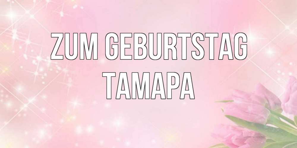 Открытка на каждый день с именем, Тамара Zum Geburtstag открытки в нежных цветах Прикольная открытка с пожеланием онлайн скачать бесплатно 