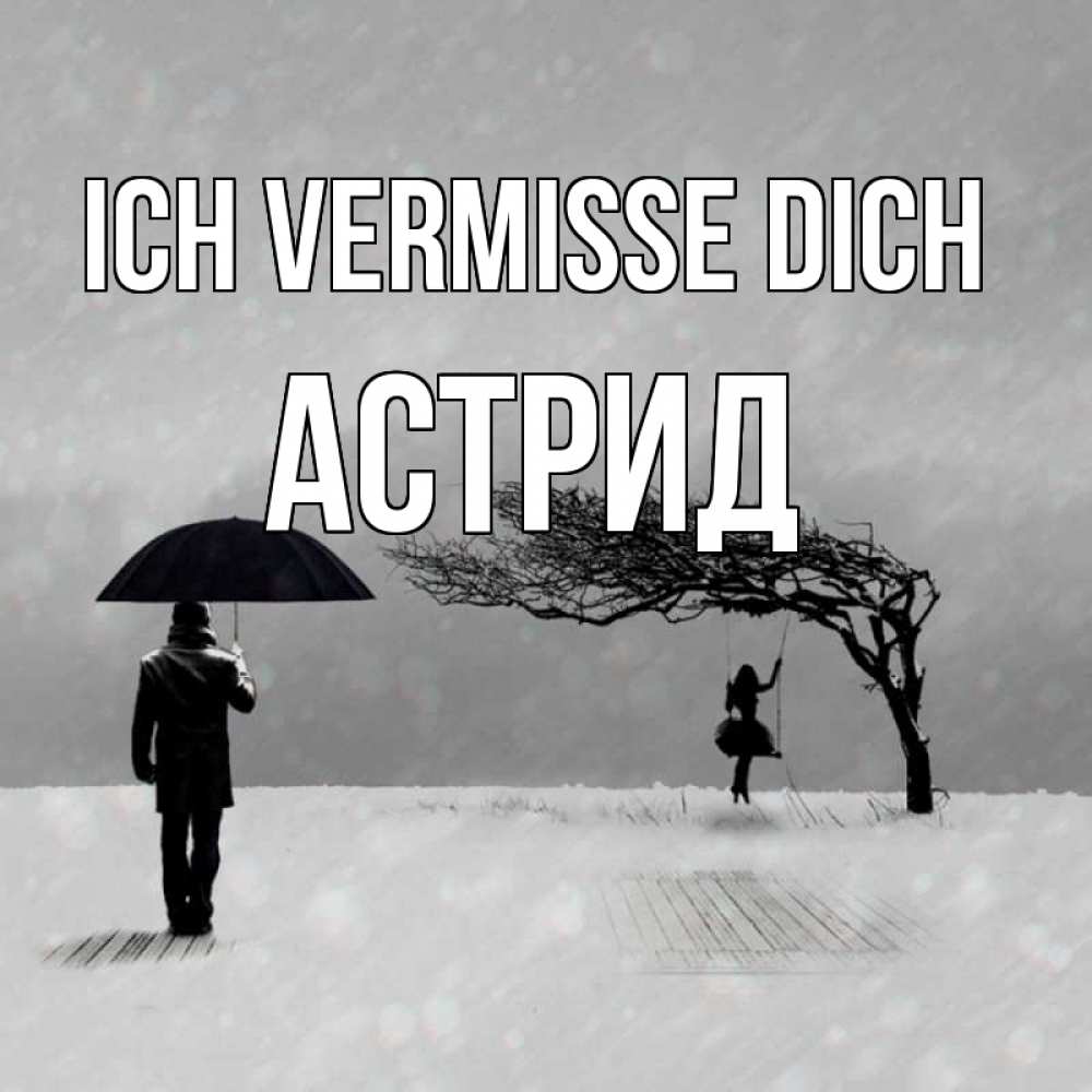 Открытка на каждый день с именем, Астрид Ich vermisse dich мужчина с зонтом Прикольная открытка с пожеланием онлайн скачать бесплатно 